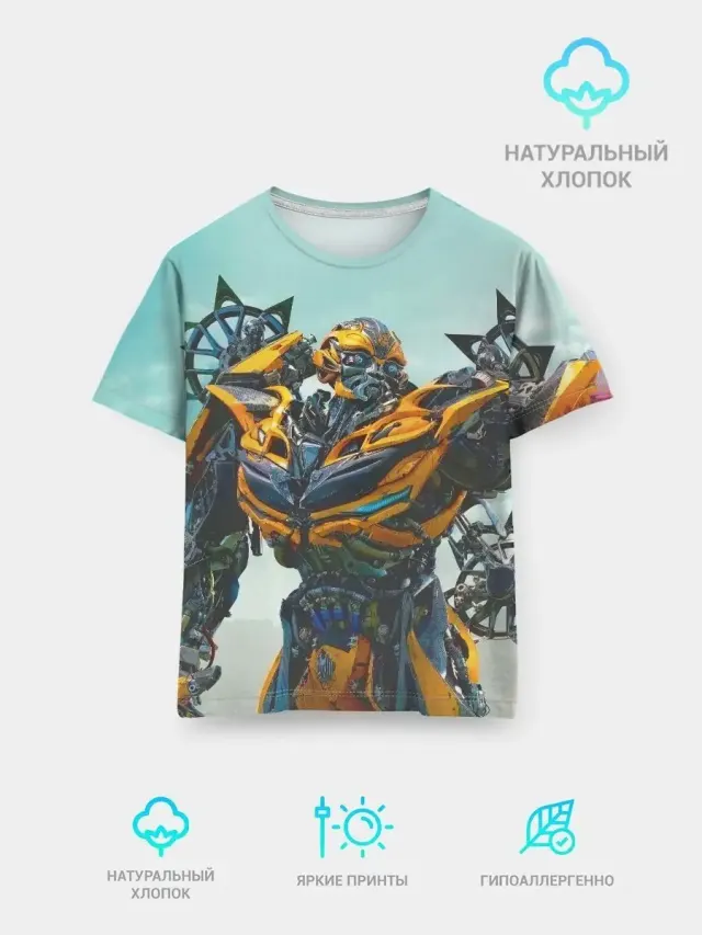 Детская базовая футболка с принтом «Трансформеры»