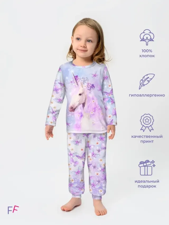 S001 Unicorn Lilac