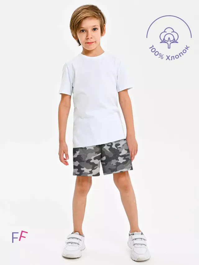 Camouflage Gray