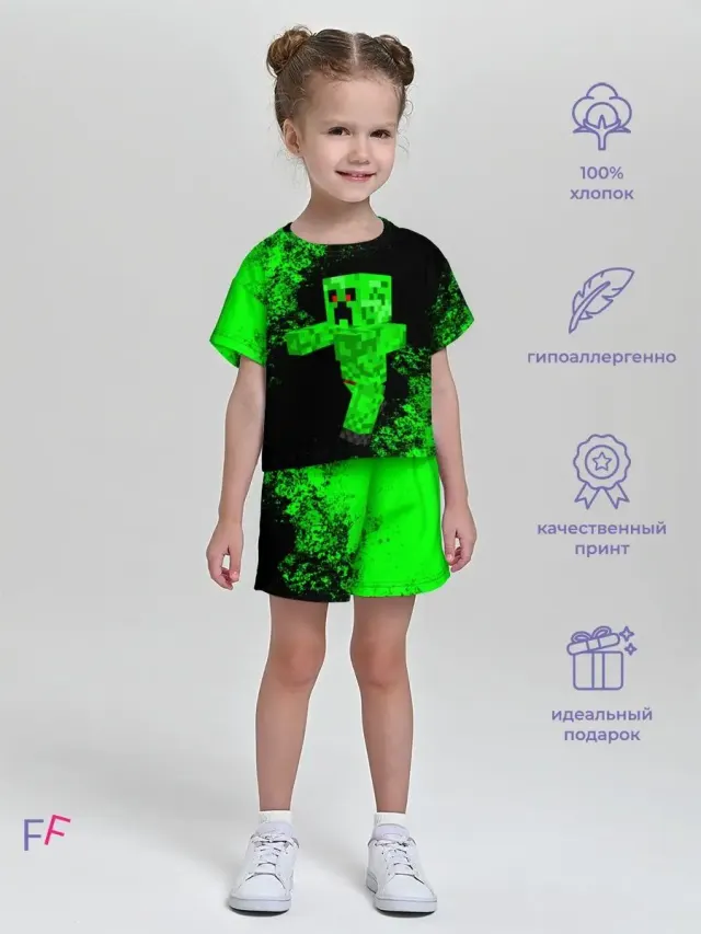 MCGreen Black