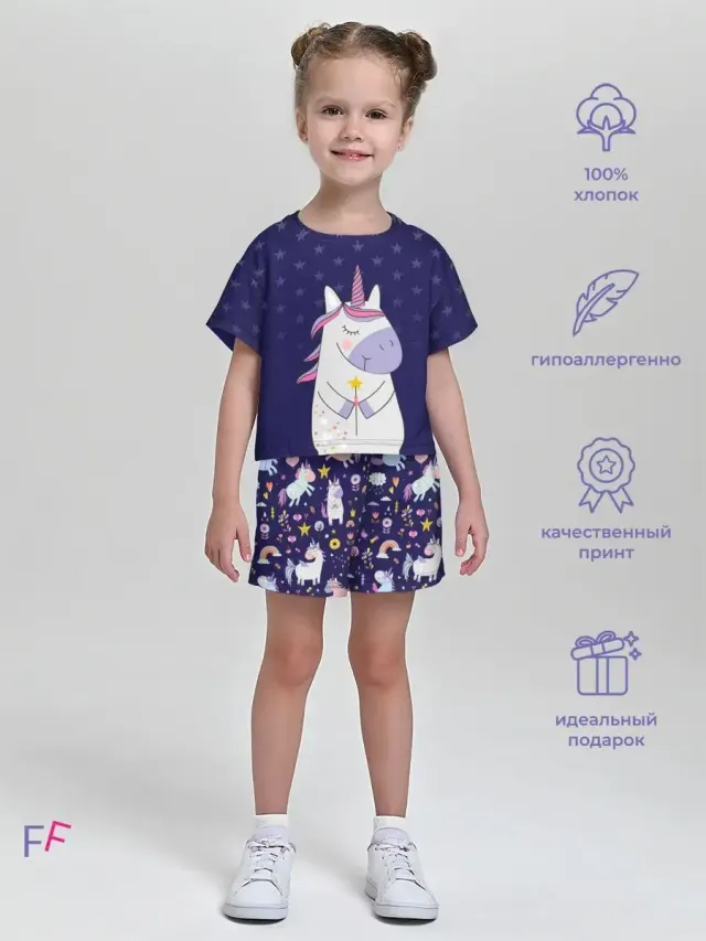 Unicorn Darck Violet