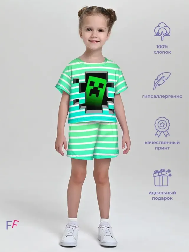 MCLightgreen