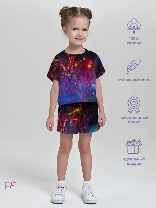 Space Violet