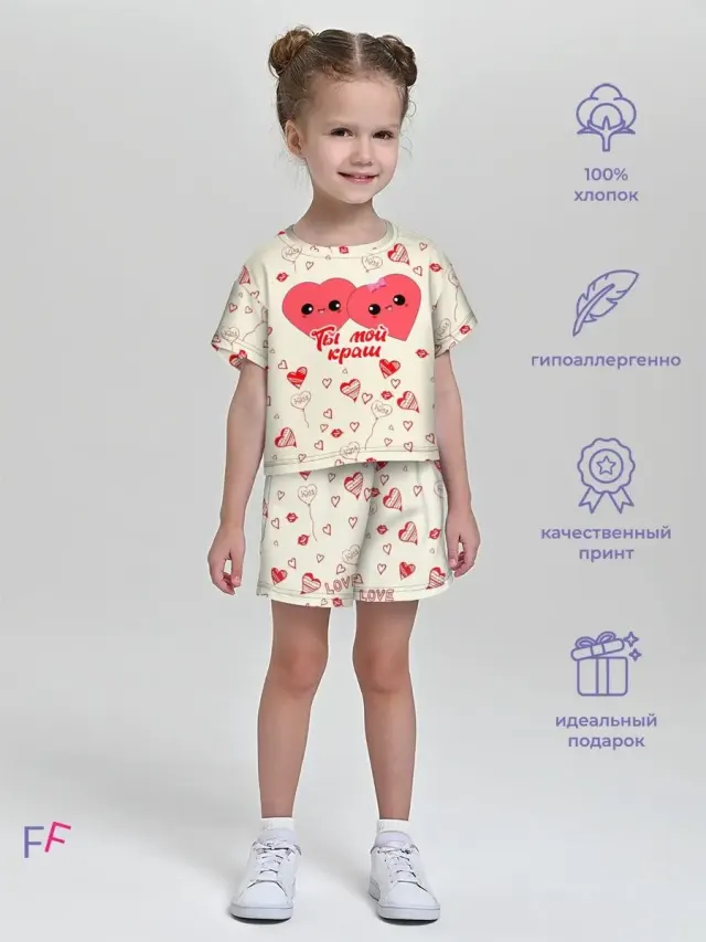 Crush Beige Red