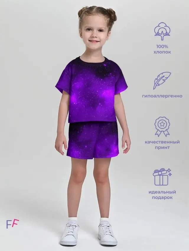 Space Purple
