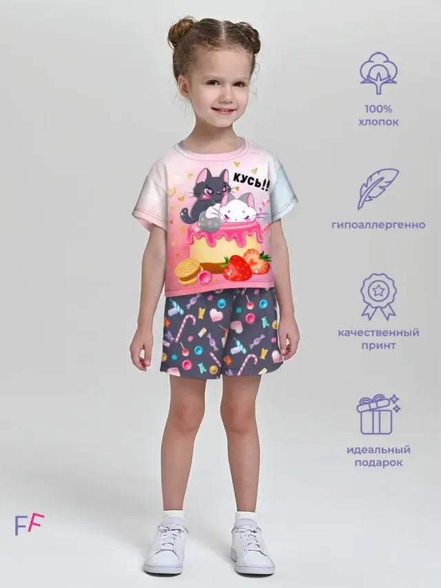 Kus Pink