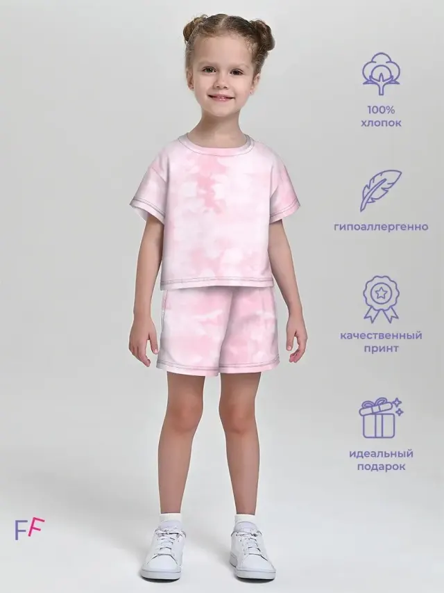 Tie Dye Pink