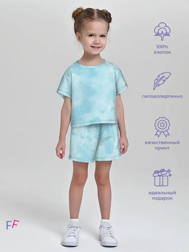 Tie Dye Light Blue