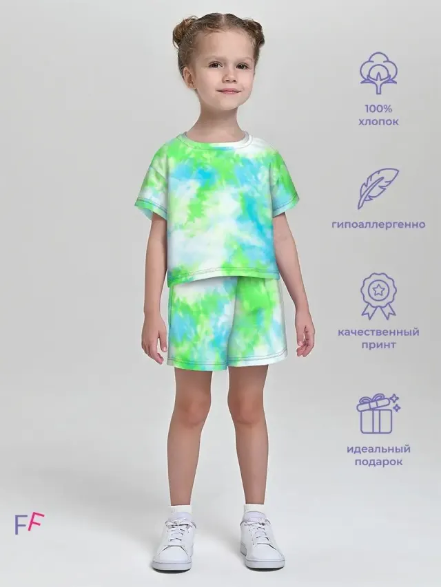 Tie Dye Lime