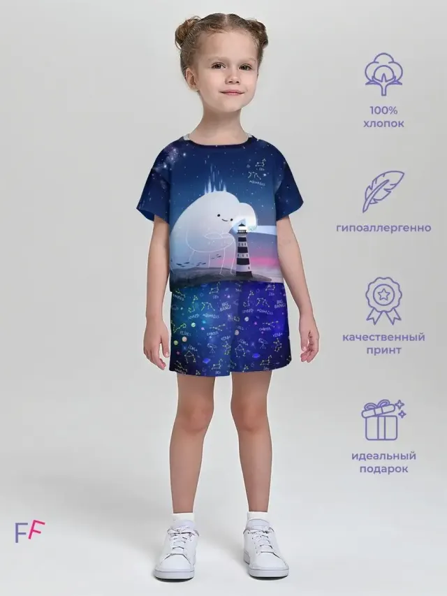 Stars Blue