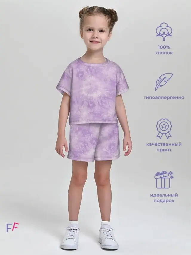 Tie Dye Violet