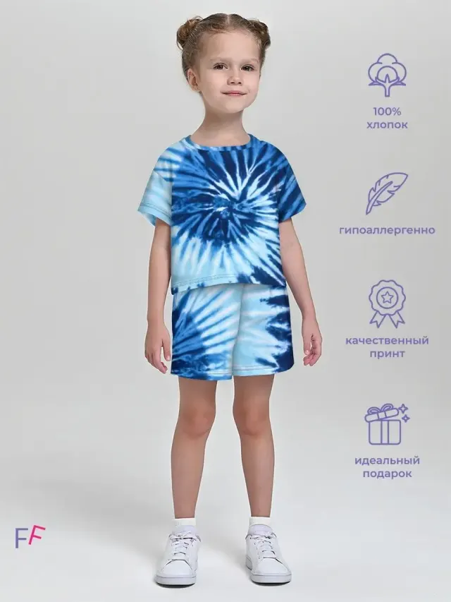 Tie Dye Blue