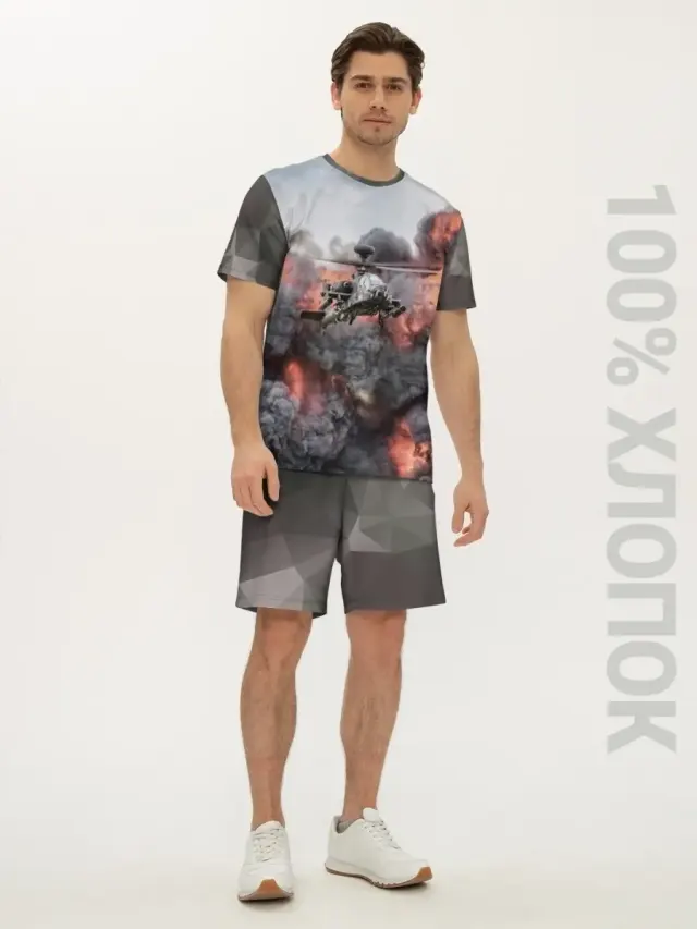 Helicopter Grey