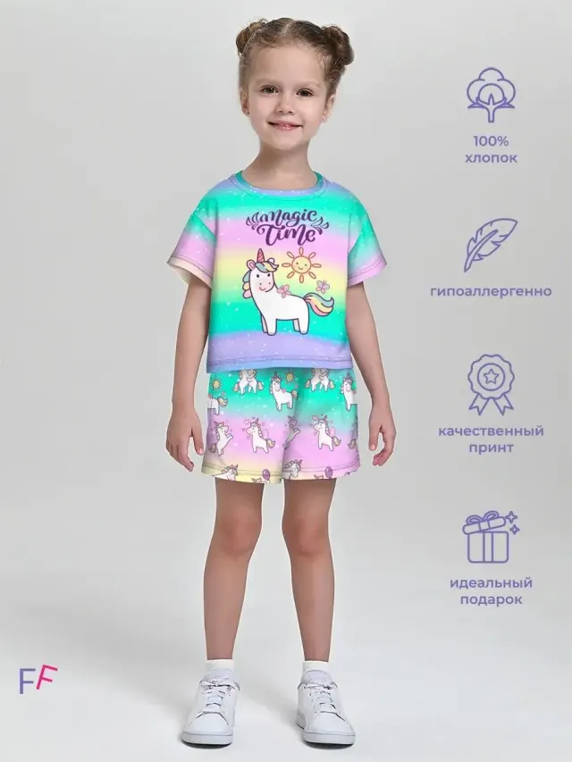 Unicorn Rainbow