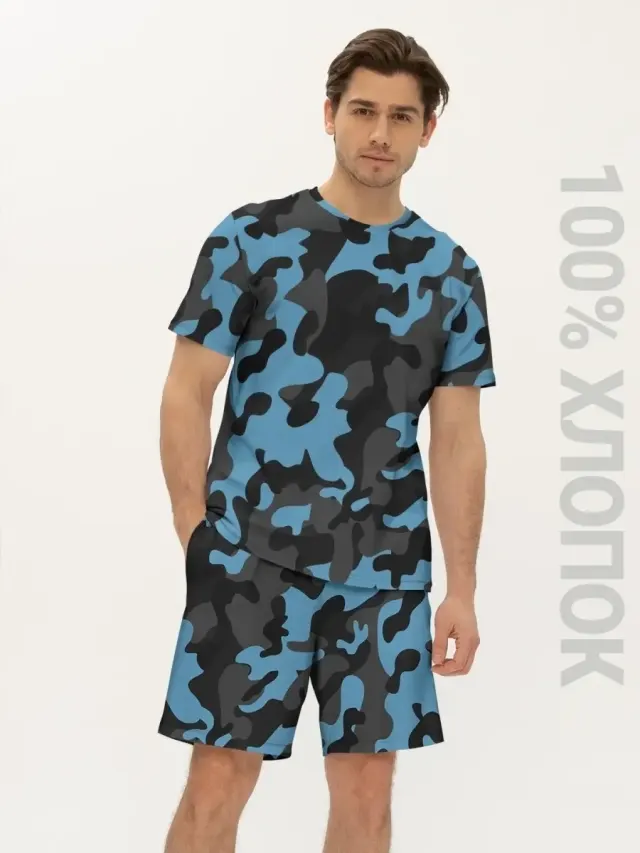Camouflage Blue Grey
