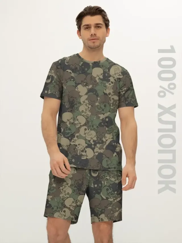 Camo Haki Scull