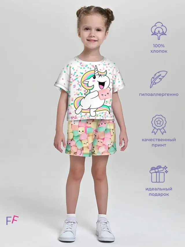 Unicorn White