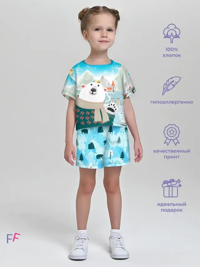 NYBear Light Blue