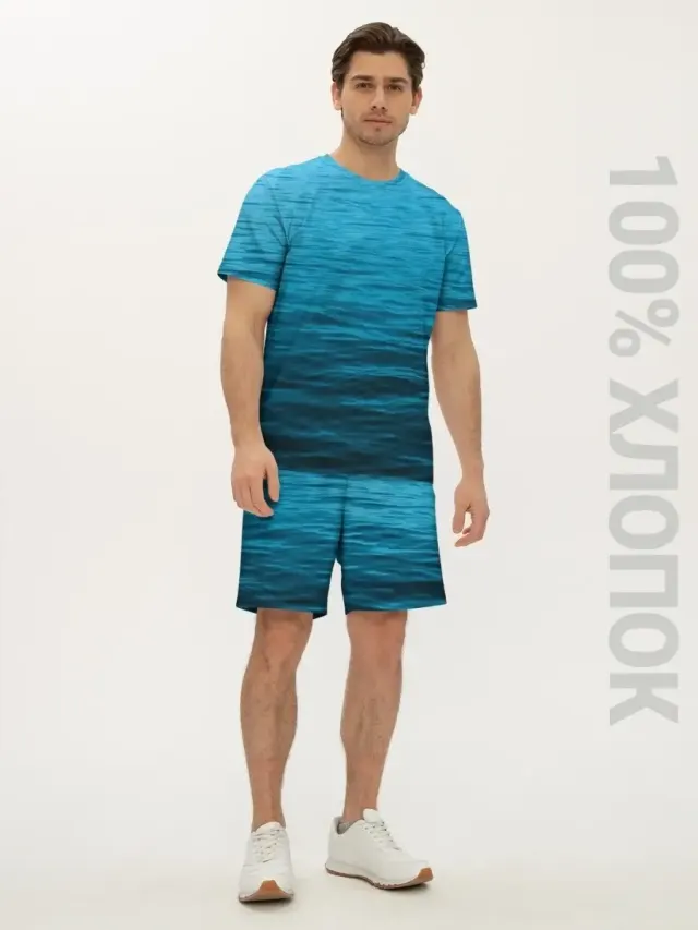 Deep Ocean