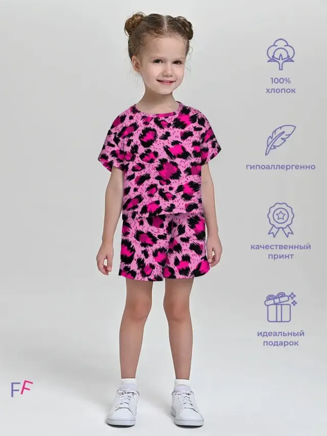 Leopard Pink