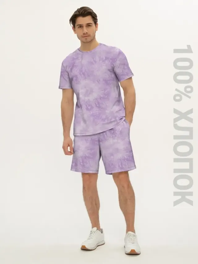 Tie Dye Violet