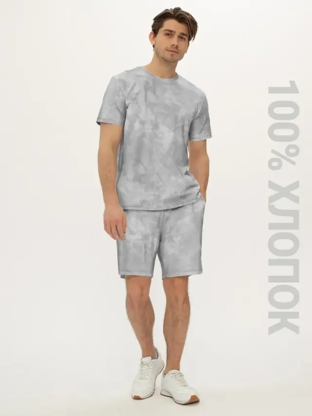 Tie Dye Grey