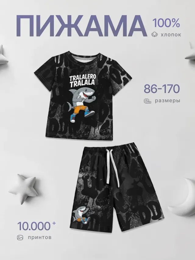 Tralalero Black