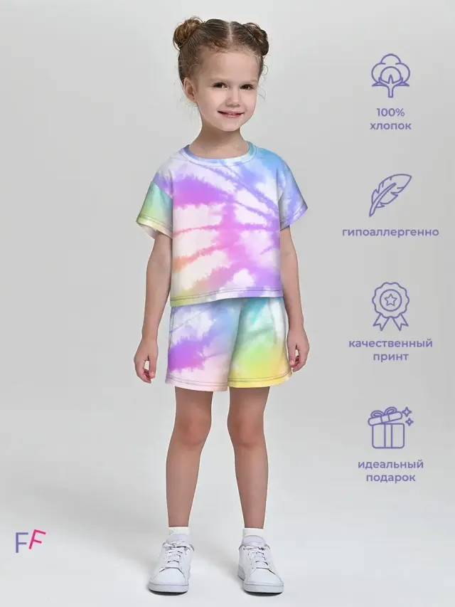 Tie Dye Rainbow