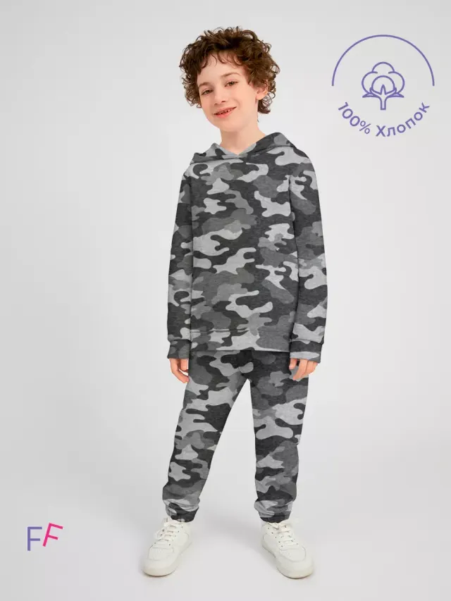 Camouflage Gray