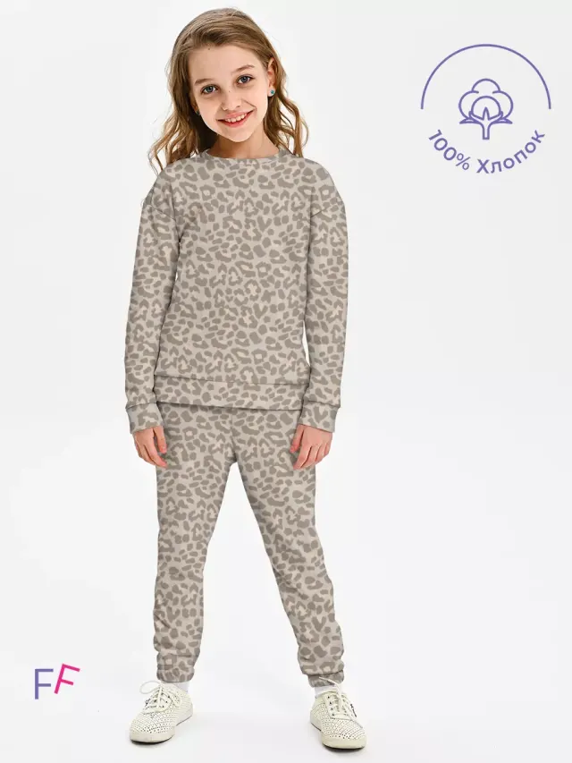 Leopard Beige
