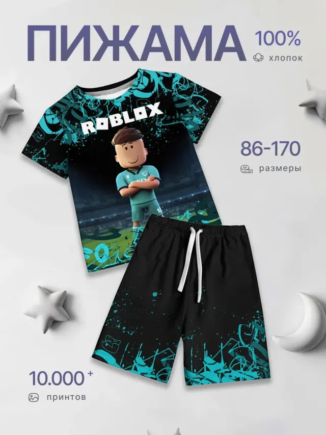 Roblox Football BPJS