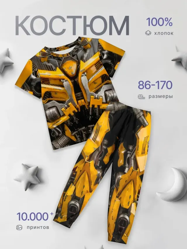 Bumble Bee Сostume