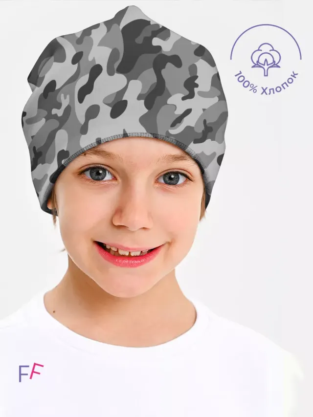 Camo Grey