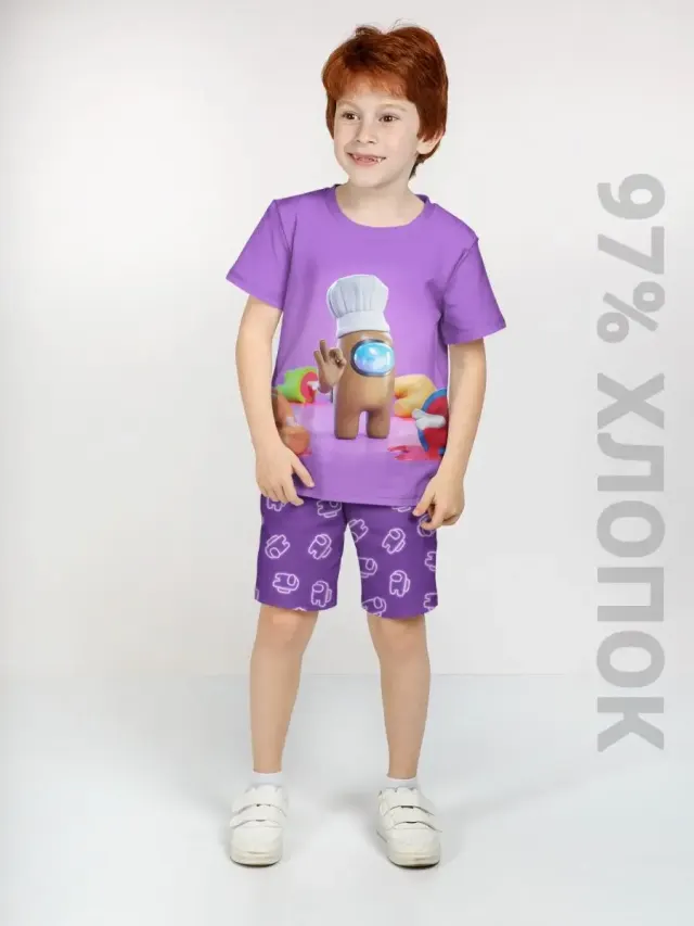 S001 AUViolet