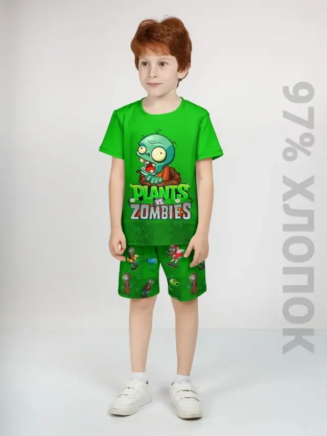 S001 PZGreen