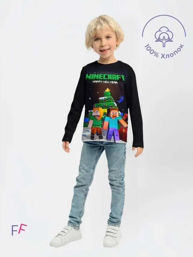 Minecraft NYDarck Green