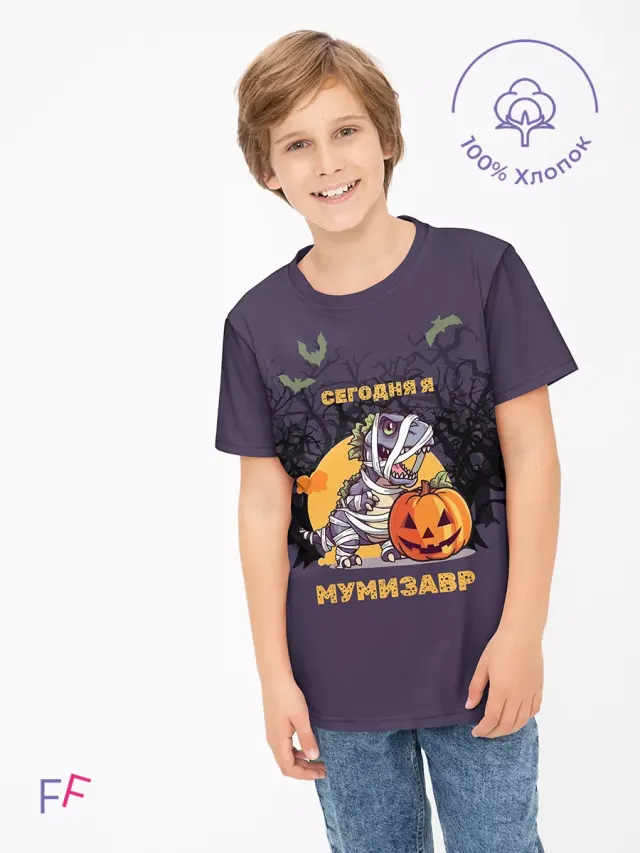 Halloween Dino Mummy