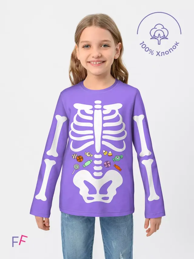 Halloween Skeleton