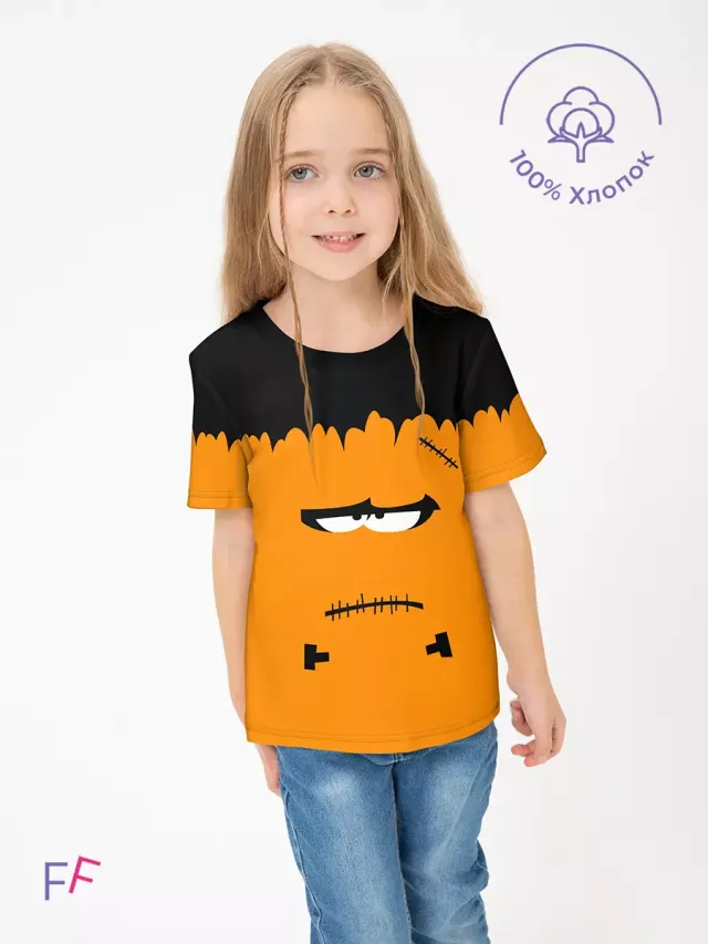 Hall Orange Franky