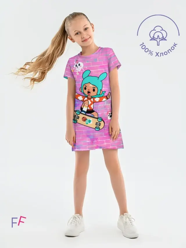 R0 056 Toca Wall