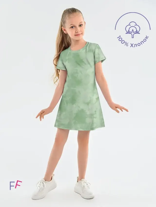 Tie Dye Green