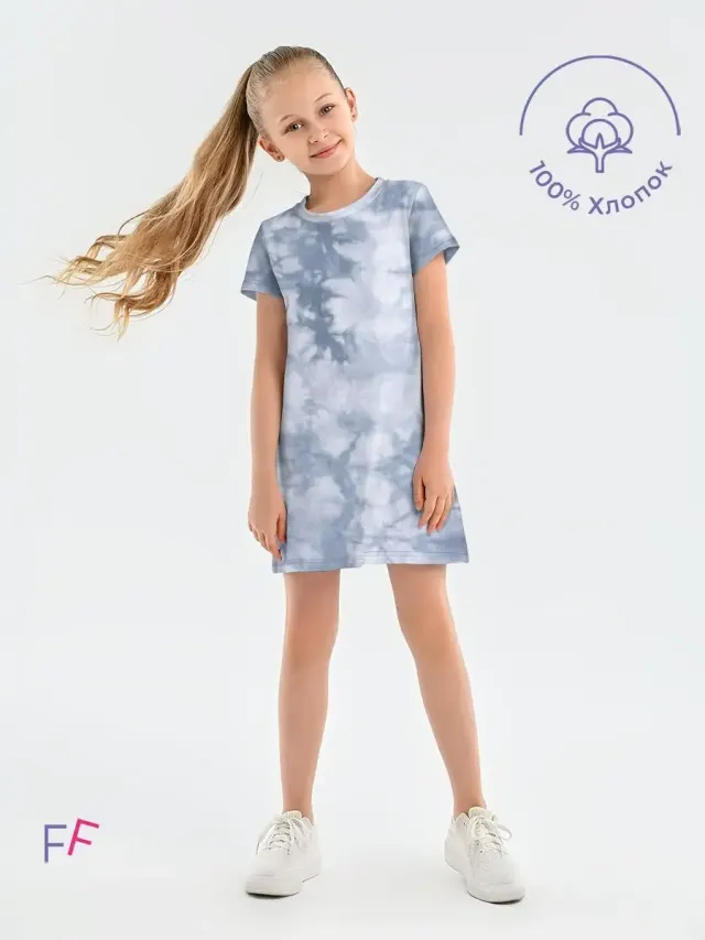 Tie Dye Blue2