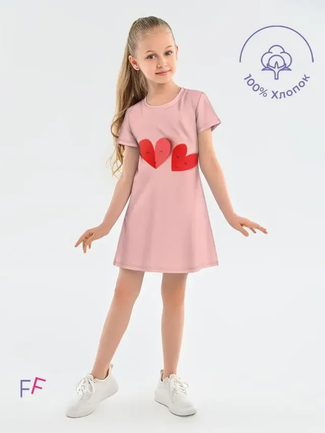 Heart Pink