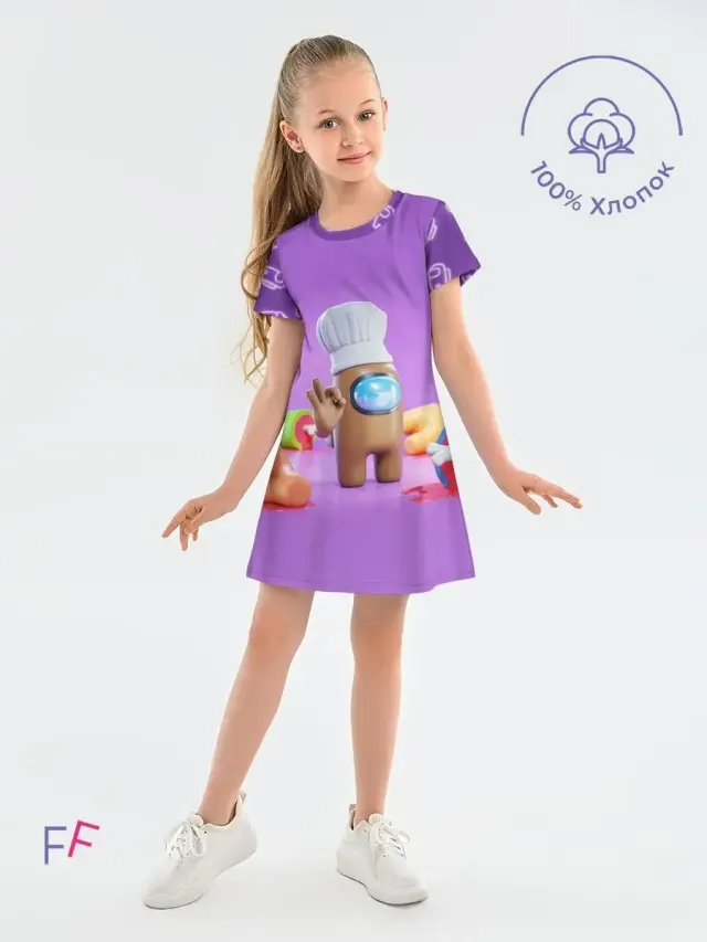 AUViolet