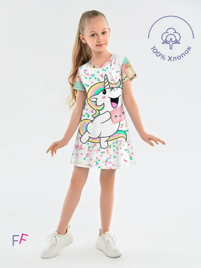 Unicorn White