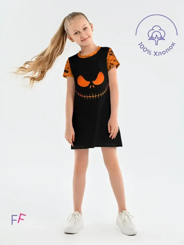 Hallween Orange Black