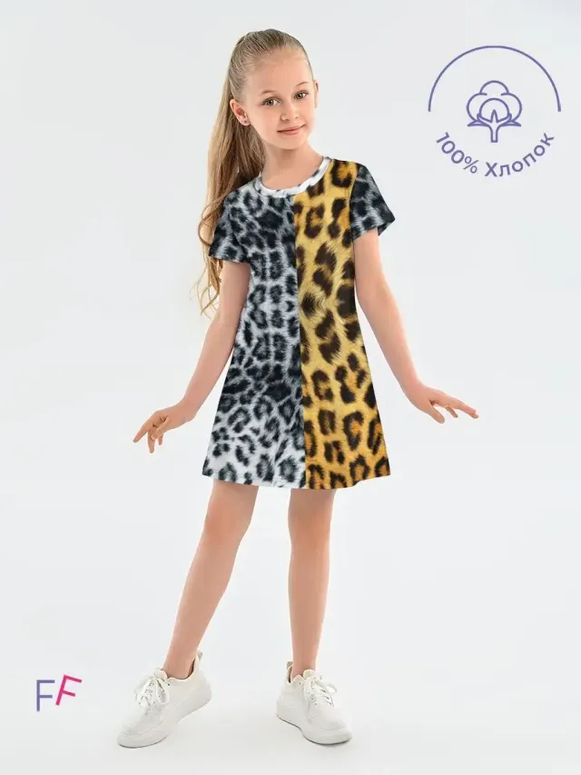 Leopard Two Colors