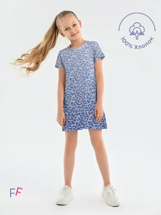 Leopard Blue