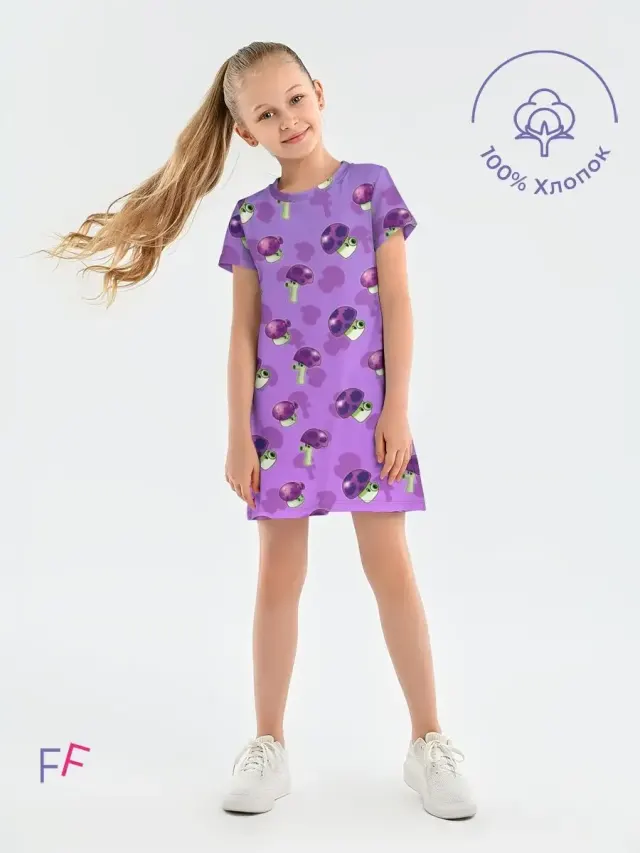 PZViolet