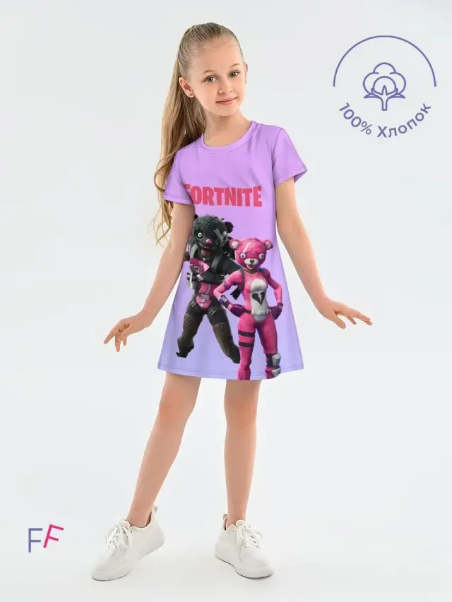 Fort Light Violet